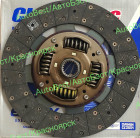 Диск сцепления "Exedy" ISD139U (8-97033-697-0)