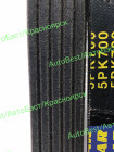 Ремень ручейковый "Goodyear" 5PK700