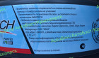 Диск тормозной "Avantech" BR1102 (51712-1G000)