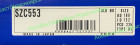 Корзина сцепления "Exedy" SZC553 (22100-86G40)