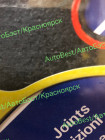 Прокладка ГБЦ "Eristic" EG080 (11115-54010)