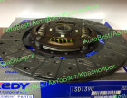 Диск сцепления "Exedy" ISD139U (8-97033-697-0)