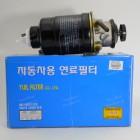 YFDHY-024 / Фильтр топливный "Yuilfilter" YFDHY-024 (31970-4F000)