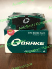 Колодки тормозные "Gbrake"