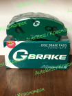 GP-01276 / G-BRAKE Колодки  G-brake   GP-01276