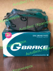 Колодки тормозные "Gbrake"