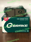 GP-05083 / Колодки тормозные "Gbrake" GP-05083 (45022-S3A-000)