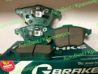 Колодки тормозные "Gbrake" GP-03138