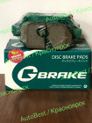 Колодки тормозные "Gbrake" GP-09066