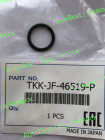 Кольцо уплотнительное "Nok" JF-46519-P (91333-PNA-003)