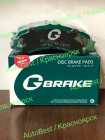 GP-00058 / G-BRAKE Колодки  G-brake   GP-00058