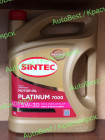 Масло моторное "SINTEC" 5W-30, <<Platinum 7000>>, MolyGuard, A5/B5, SL/CF, 4L