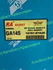 10101-87A25_ka / Р/к двигателя "KA" 10101-87A25 (graphite)