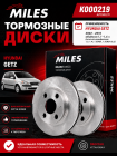 K000219 / Диск тормозной "MILES" K000219